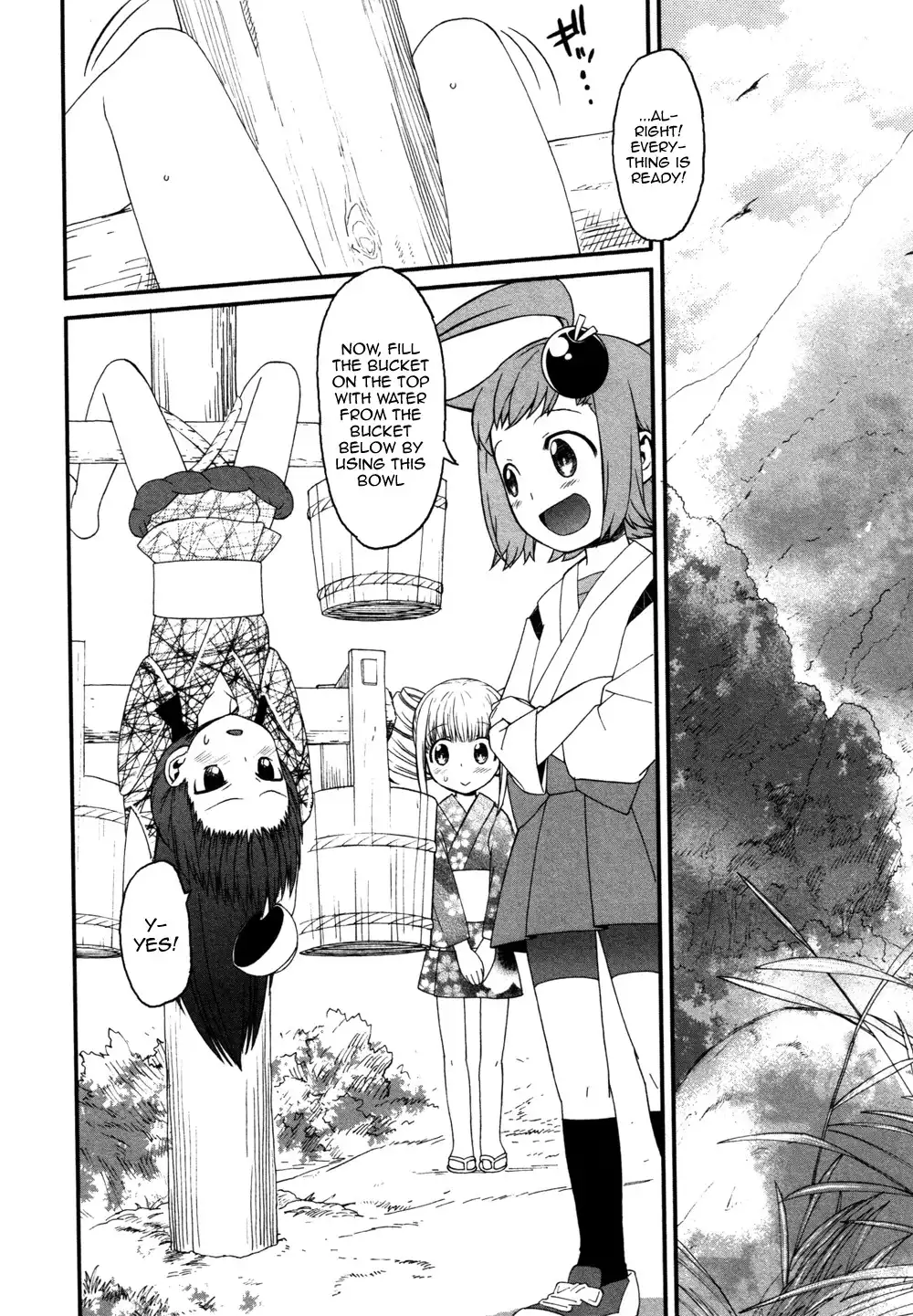 Lolicon Saga Chapter 6 6